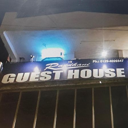 פארידבד Rajdhani Guest House מראה חיצוני תמונה